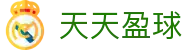 天天盈球 - 足球即时比分 - 感受天天盈球的喜悦